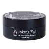 Clearance Pyunkang Yul Black Tea Time Reverse Eye Patch, 60 stk