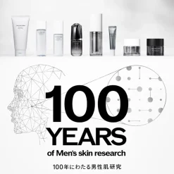 Shiseido Skin Empowering Cream Refill, 50 ml* Ansigtspleje